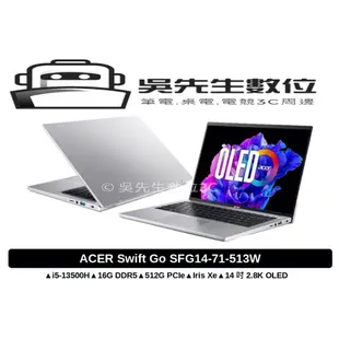 ［吳先生數位3C］acer Swift Go SFG14-71-513W 星空銀
