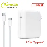 在飛比找Yahoo!奇摩拍賣優惠-APPLE 蘋果充電器 96W USB C電源供應器、適用M