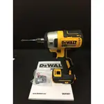 【嘟嘟工具】全新DEWALT 得偉887 板手/起子雙用版本 DCF887 18V 3段調速 無刷機 電動板手 電動起子