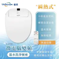 在飛比找momo購物網優惠-【Uniscope 優思】微電腦變頻瞬熱式 - 搖控免治馬桶