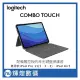 Logi 羅技 COMBO TOUCH 鍵盤保護殼 附觸控式軌跡板