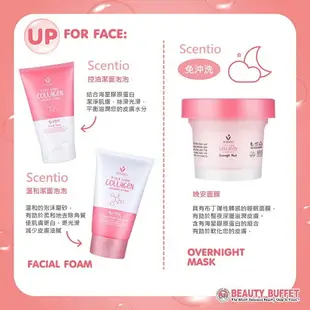 限時下殺 泰國 Beauty Buffet Scentio 粉紅膠原蛋白煥活緊緻．溫和潔面泡泡 & 控油去角質潔面霜