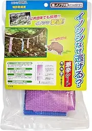 Hiroshi Hase industrial wild boar why run away? 10 Shitoiri HBI-10