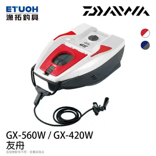 DAIWA GX-560W / GX-420W [漁拓釣具] [友舟] [香魚友釣法] [溪釣]