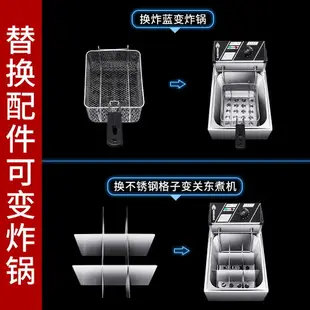 格漢美關東煮機器商用電熱雙缸擺攤麻辣燙串串香小吃設備格子鍋