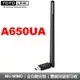 TOTOLINK A650UA AC650 USB雙頻WiFi無線網卡
