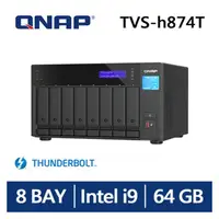 在飛比找PChome商店街優惠-QNAP TVS - h874T - i9 - 64G 網路