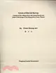 Voices of Eternal Spring: A study of the Heng-chhun tiau Song Family and Other Folk Songs of the Heng-chhun Area, Taiwan(英文版)