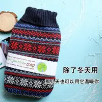 在飛比找ETMall東森購物網優惠-德國Hugo寶寶可愛暖水袋暖手玩偶注水熱水袋充水暖手寶保溫防