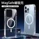 【四件套裝】Magsafe磁吸手機殼 氣囊透明殼 iPhone14 13 12 11 Pro Max XR i8Plus