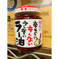 在飛比找蝦皮購物優惠-日本 桃屋蒜味辣油拌飯醬110g 不辣的辣油 MOMOYA