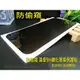 iPhone14 iPhone 14 Plus 13 Pro MAX 防窺 防偷窺 霧面 抗藍光 9H鋼化玻璃保護貼