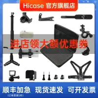 在飛比找樂天市場購物網優惠-HICASE適用dji大疆口袋相機osmo pocket2自