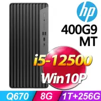 在飛比找蝦皮購物優惠-HP 400G9 MT i5 雙碟Win10專業版電腦