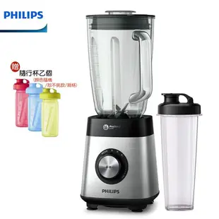 【贈原廠隨行杯】PHILIPS HR3573 飛利浦超活氧調理機｜果汁機