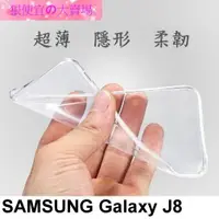 在飛比找蝦皮購物優惠-SAMSUNG Galaxy J8 SM-J810 6.0吋