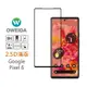 Oweida Google Pixel 6 2.5D滿版鋼化玻璃保護貼