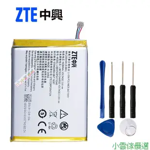 【精選優品】中興 ZTE 原廠電池 LI3820T43P3h715345 MF910 MF920 MF970 4G 電池