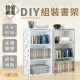 【DREAMCATCHER】DIY多層組裝書架 單排4層款(書架/收納架/置物架/儲物架/層架 組裝架)