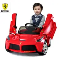 在飛比找蝦皮購物優惠-馬王LaFerrari原廠授權法拉利Ferrari遙控電動車