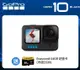 【GoPro】 HERO10 Gopro10 運動攝影機 CHDHX-101-RW (正成公司貨) #贈64G記憶卡