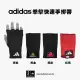 【adidas 愛迪達】adidas 拳擊快速手綁帶(拳擊繃帶 纏手帶 泰拳 格鬥 拳擊手套 拳套搭配用)