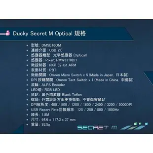 Ducky Secret M RGB光學鼠 電競滑鼠 黑色 出貨送電競鼠墊(大張) 現貨 蝦皮直送