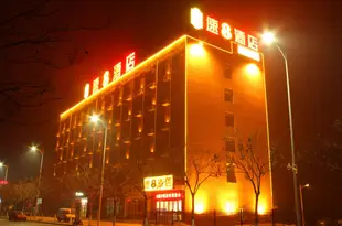 速8酒店(鄭州高新區鄭州大學店)Super 8 Hotel Zhengzhou High-Tech Zone Zhengzhou University