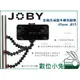 數位小兔【JOBY JB13 金剛爪磁鐵手機夾腳架】磁力三腳架 桌上型三腳架 iPhone 7/Plus 章魚腳架