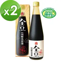 在飛比找momo購物網優惠-【義美】全豆純釀造醬油(520ml/瓶)x2入