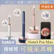 小米有品 蜂鳥bebird機械臂可視采耳棒 Note3 Pro Max 挖耳棒 採耳 掏耳 可視採耳棒 掏耳內視鏡 耳道