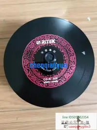 在飛比找露天拍賣優惠-錸德中國紅黑膠音樂12CDM空白光盤AUDIO發燒DJ錄音級