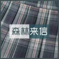 在飛比找Very buy優惠-森林來信格裙正統JK制服裙子百褶裙女短裙班服A字裙