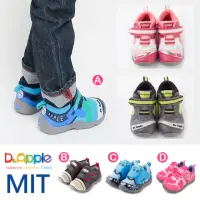 在飛比找momo購物網優惠-【Dr. Apple】出清特賣xMIT輕量運動休閒鞋(多款任