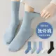 【NicoFun 愛定做】5雙 海洋系 無骨耐磨抗菌中筒襪 堆堆襪 羅紋襪 針織襪 夏天 禮物(女襪22-24.5cm)