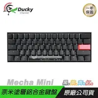 在飛比找PChome24h購物優惠-Ducky One 2 Mini DKON2061ST 機械