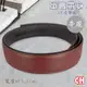 【CH-BELT 銓丞皮帶】牛皮自動扣男士皮帶無帶頭單賣帶身寬3.1CM(暗紅)