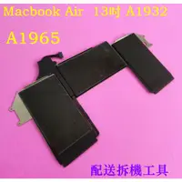 在飛比找蝦皮購物優惠-APPLE MAC Macbook Air Retina 1