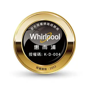 【滿萬折千】WHIRLPOOL 惠而浦 13公斤 直立式洗衣機-典雅白 8TWTW6000JW