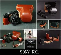 在飛比找蝦皮購物優惠-【台灣TP】SONY RX1 / RX1R  相機皮套 頂級