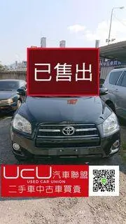 在飛比找旋轉拍賣優惠-[已出售] UcU汽車聯盟2010年Toyota RAV4 