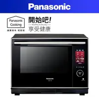 在飛比找momo購物網優惠-【Panasonic 國際牌】30L蒸烘烤微波爐(NN-BS