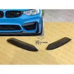 14-15 F80 F82 F83 M3 M4 PERFORMANCE FRONT BUMPER TRIM COVERS