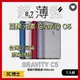 【公司現貨】ADAM 亞果元素 GRAVITY C5 超薄磁吸行動電源 5000mAh MagSafe