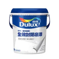 在飛比找PChome24h購物優惠-Dulux得利塗料 A931 全效封閉底漆-1加侖