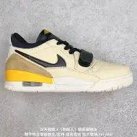 在飛比找Yahoo奇摩拍賣-7-11運費0元優惠優惠-耐吉 Nike Air Jordan Legacy 312 