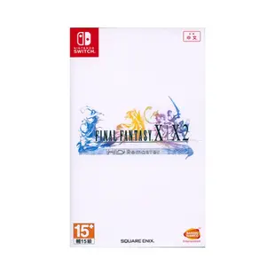 NS SWITCH 太空戰士 10+10-2 最終幻想 X X-2 HD 重製版 中英日文亞版 FF 【一起玩】