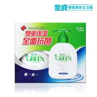 在飛比找蝦皮商城優惠-GREEN綠的 抗菌潔手乳1+1特惠組(220ml x2)【