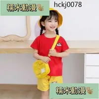 在飛比找Yahoo!奇摩拍賣優惠-新款推薦 蠟筆小新同款衣服紅黃純棉短袖套裝兒童夏季男女童寶寶