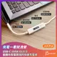 KaiJet j5create USB-C to USB-C 2.0充電傳輸線內嵌OLED動態螢幕顯示1.2米-JUCP14